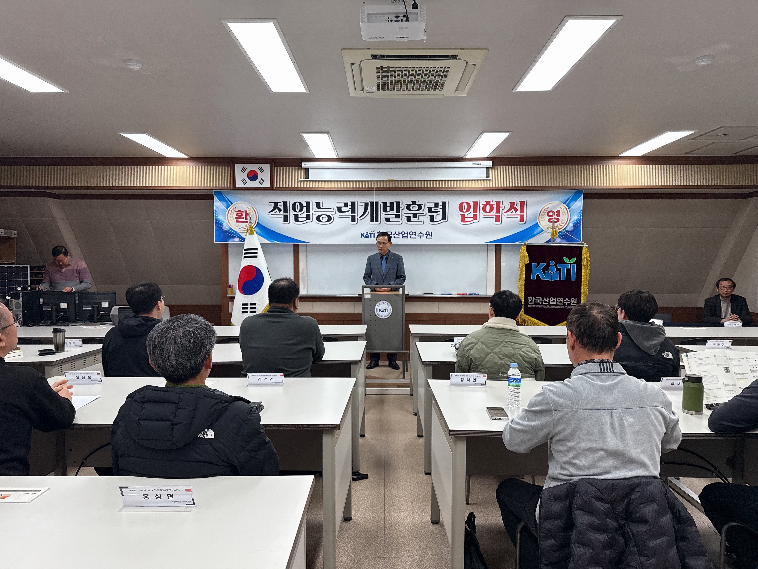 입학식 - 전기기능사 취득과정(필기+실기)