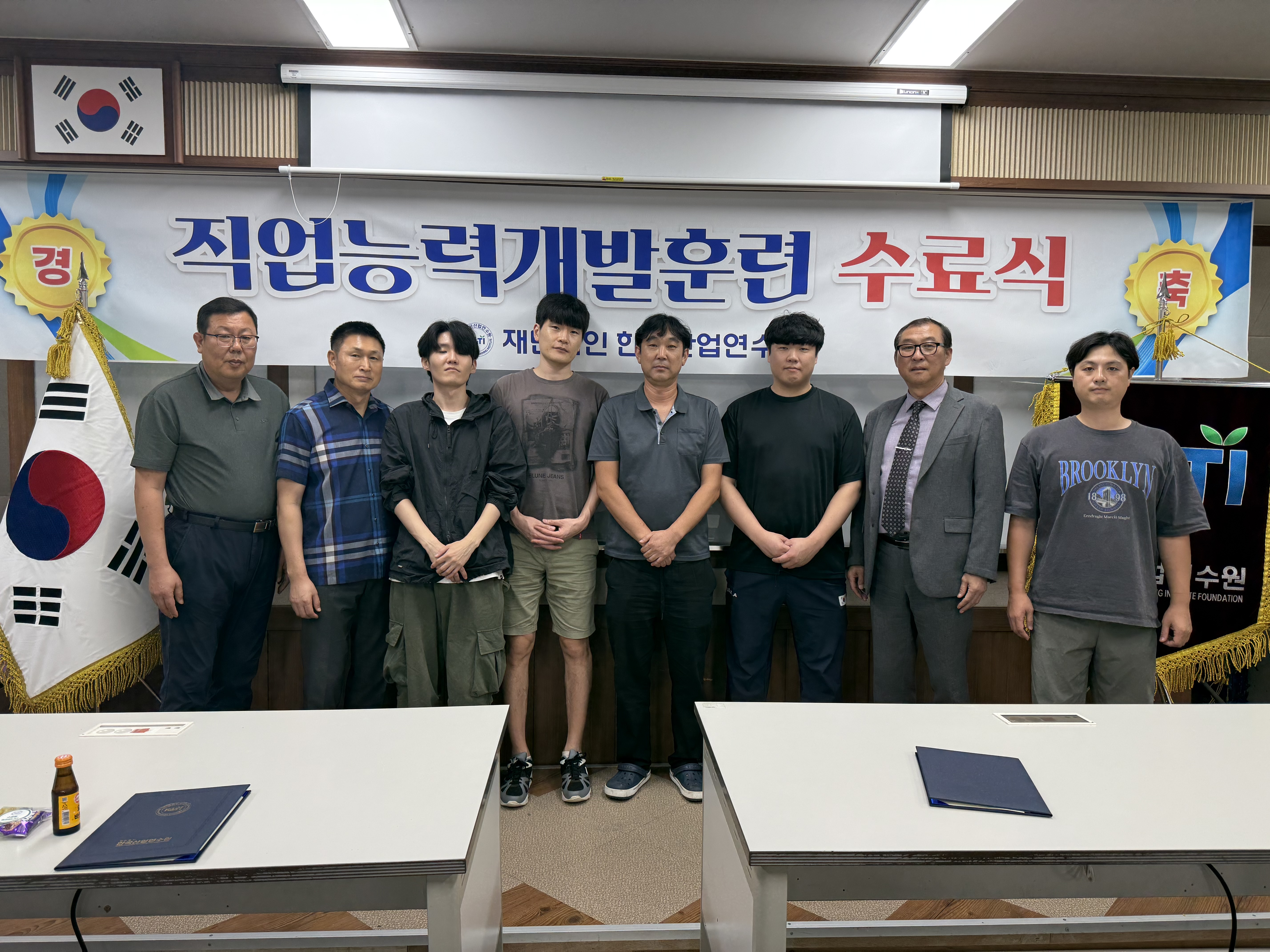 수료식 - AI 기반 HMI 원격감시제어 양성과정
