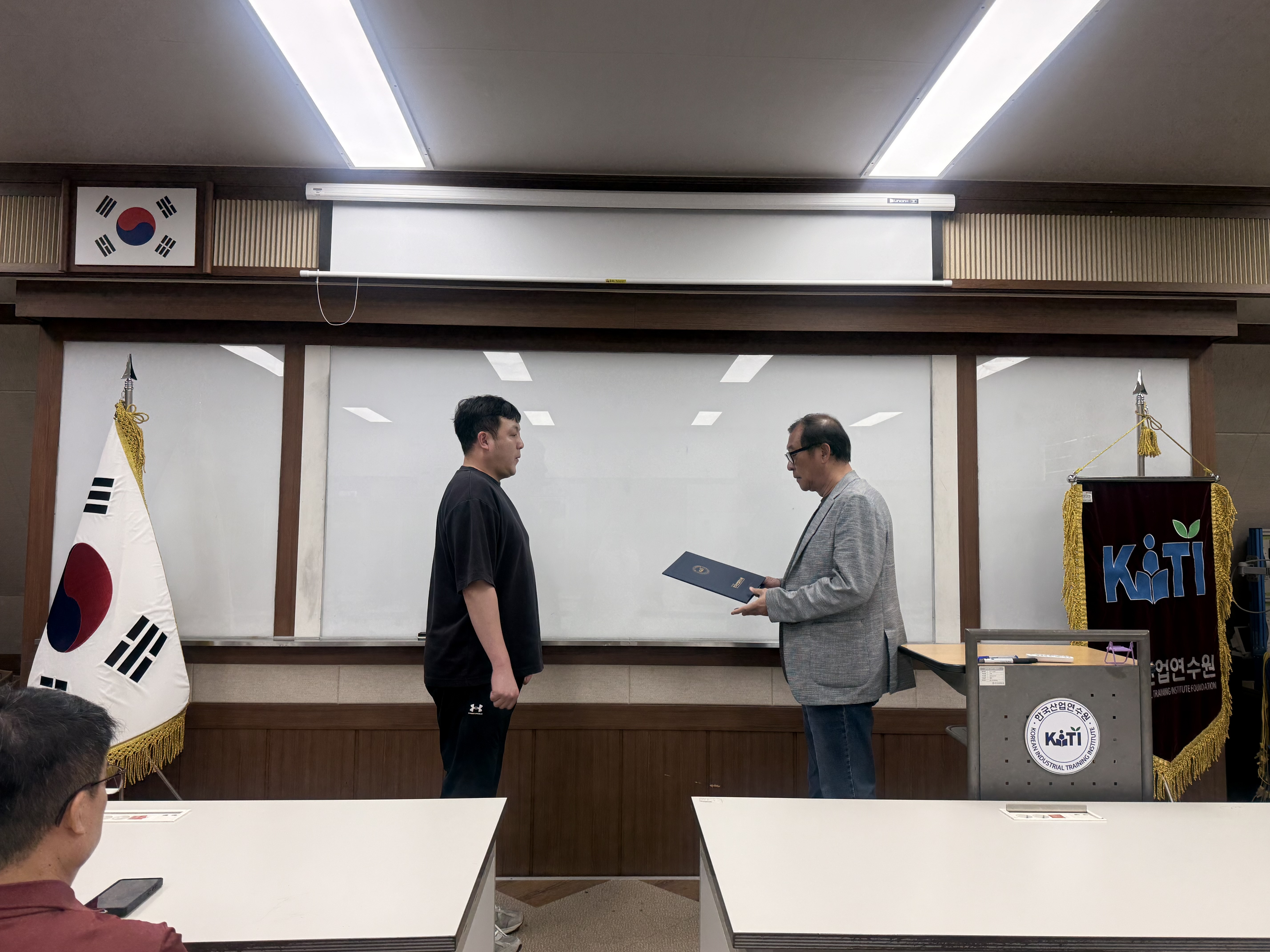 시상식 - 26년 9월 출결인센티브 시상식(미래형3기)