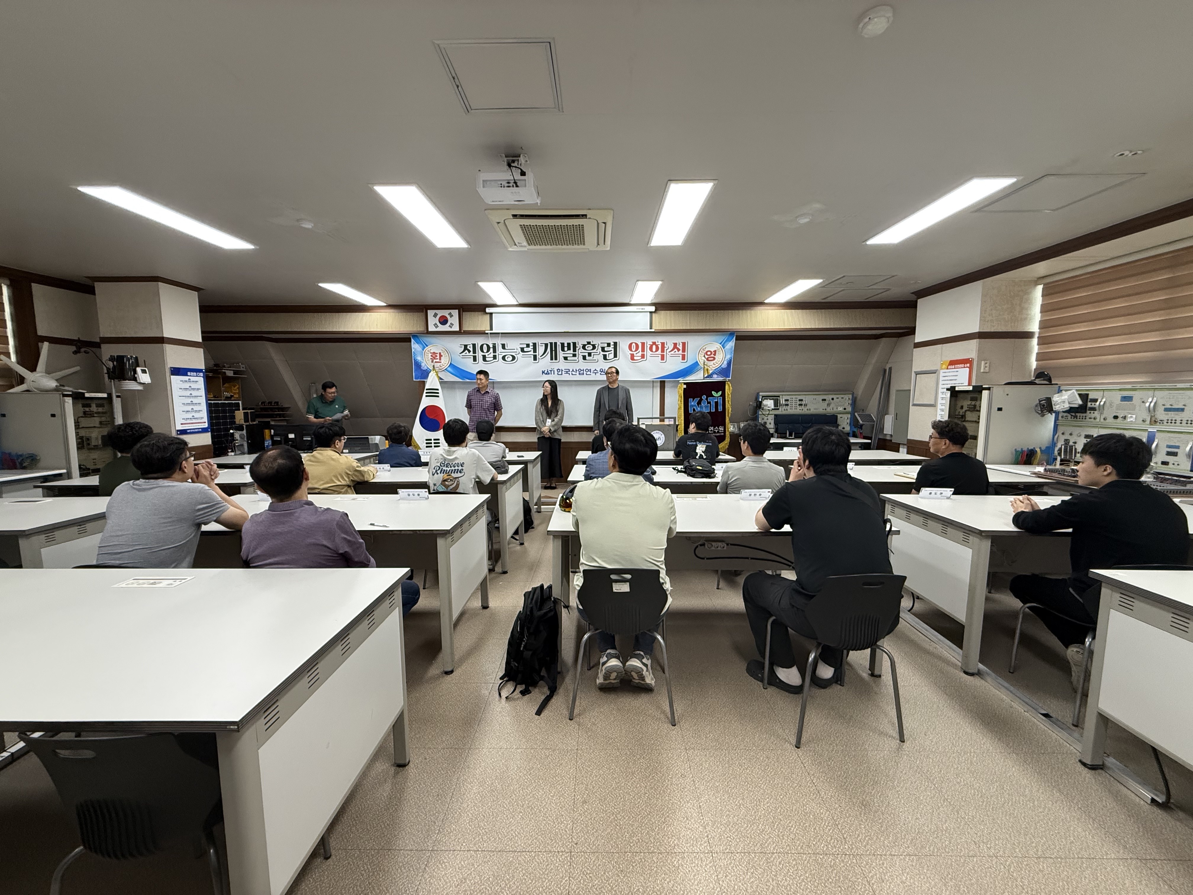 입학식 - 전기에너지 공사시공 실무자 양성과정 2기