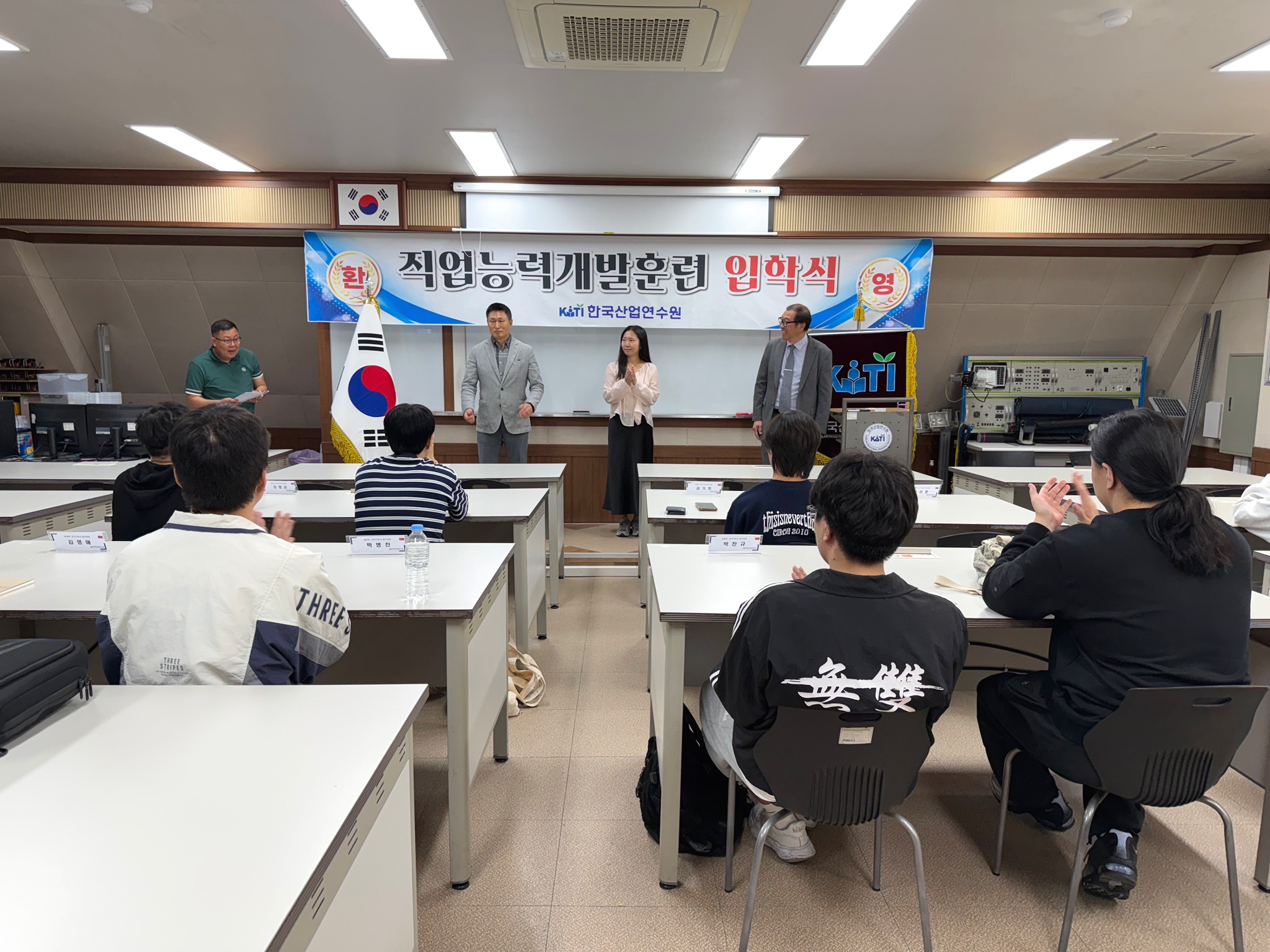 입학식 - 전기기능사 실기과정