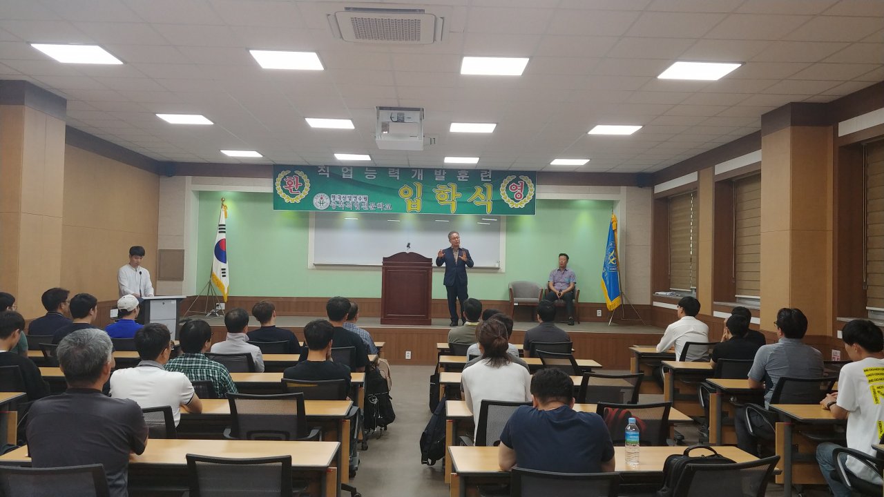 18.08.06 개강 전기시스템제어 입학식