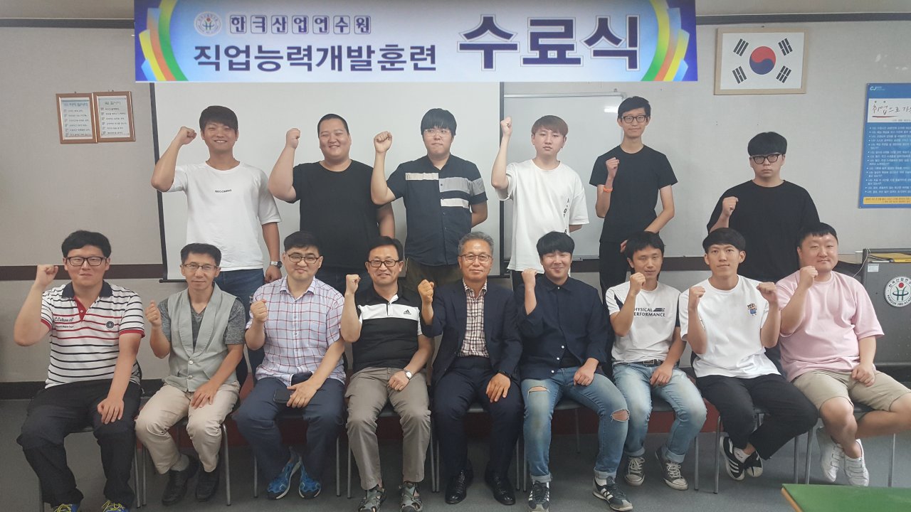 17.09.22 개강_전기설비운영 과정 수료식