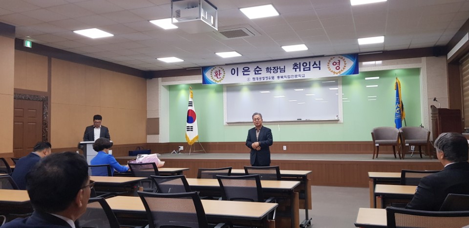 18.10.01 이은순 학장님 취임식