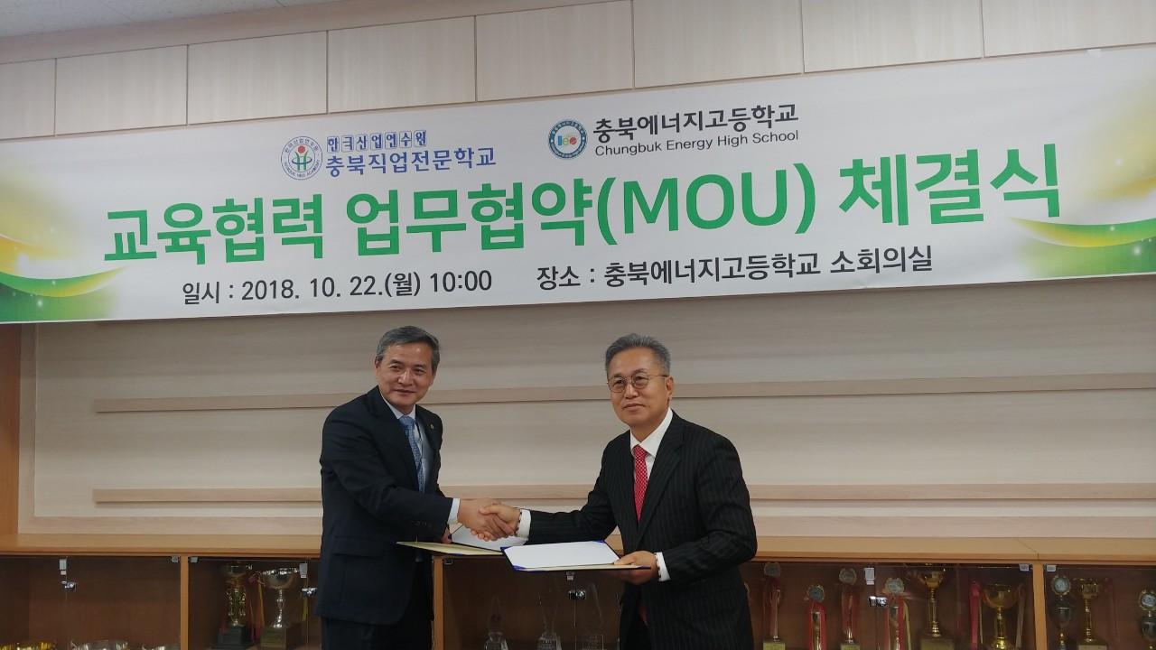 한국산업연수원 업무체결 및 미팅 내용