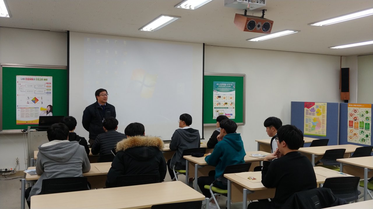 19년도 일반고 위탁교육과정 출장설명회 - 청주고등학교