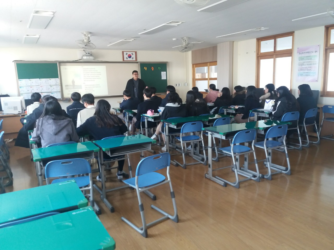 19년도 일반고 위탁교육과정 출장설명회 - 양청고등학교