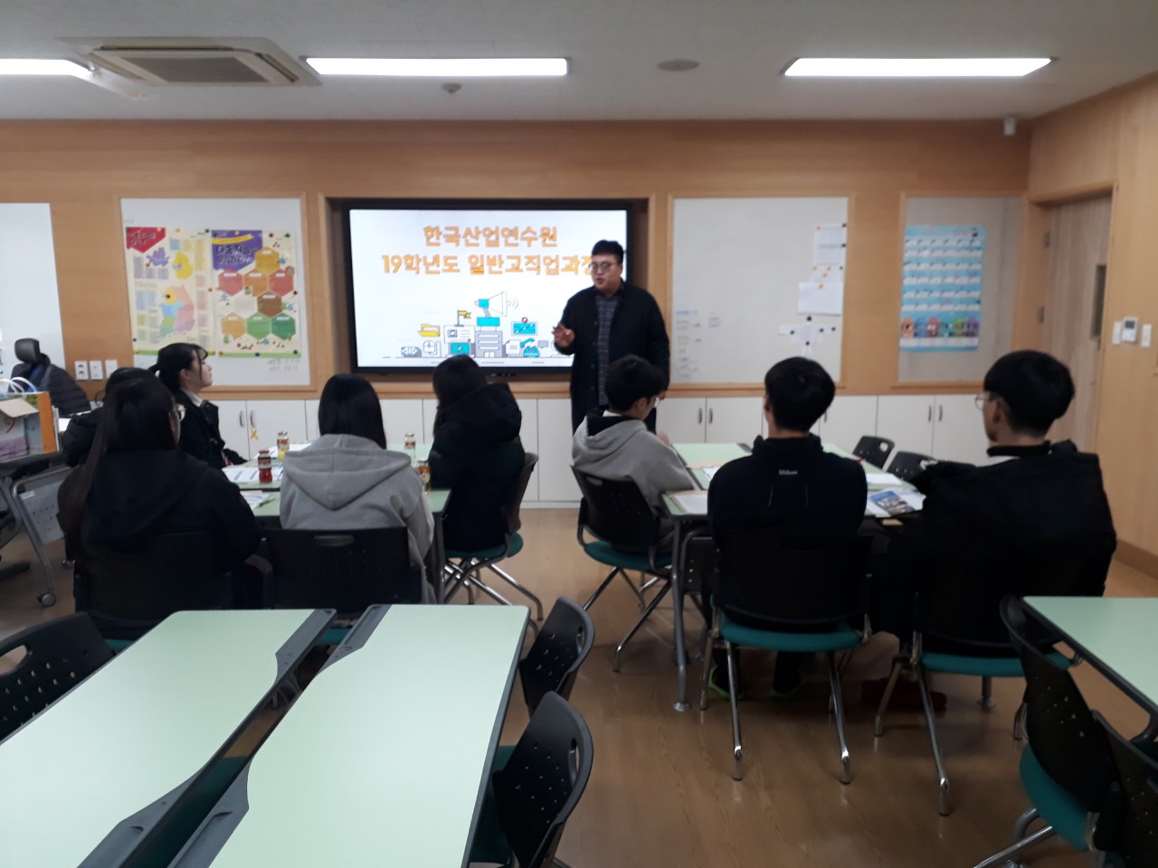 19년도 일반고 위탁교육과정 출장설명회 - 충북대학교사범대학부설고등학교