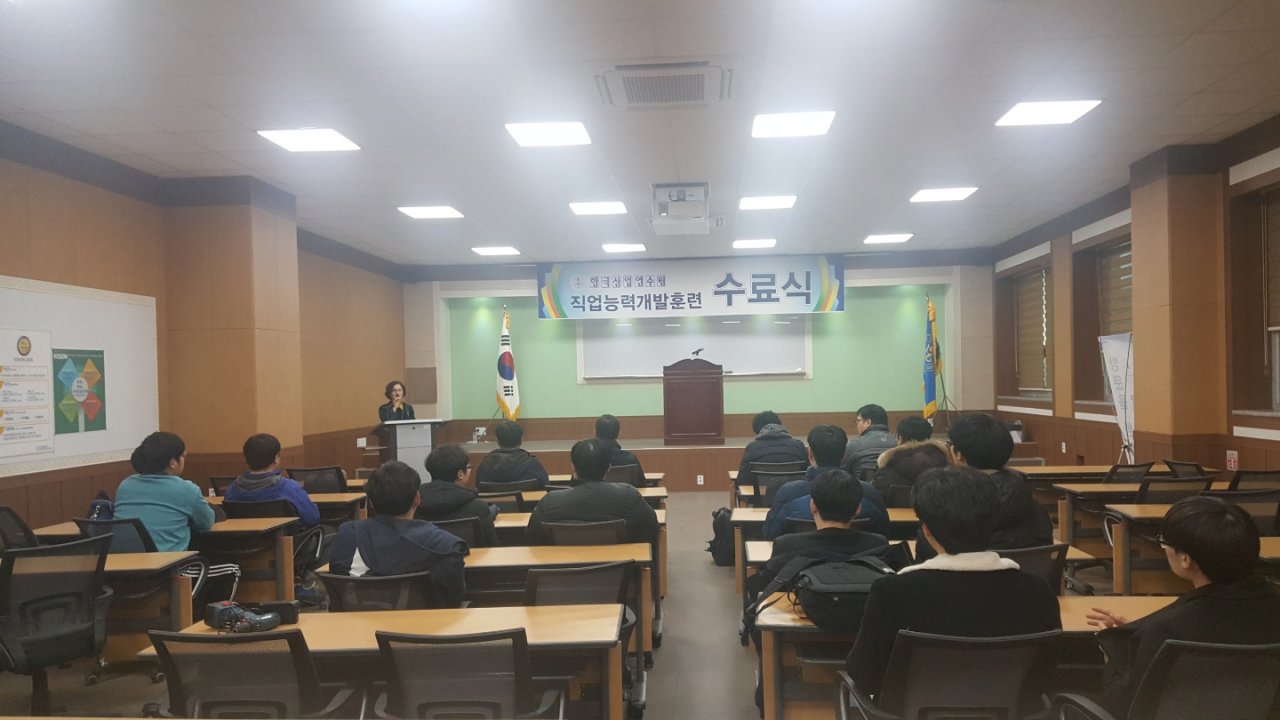 18.01.17  전기설비운영과정 수료식