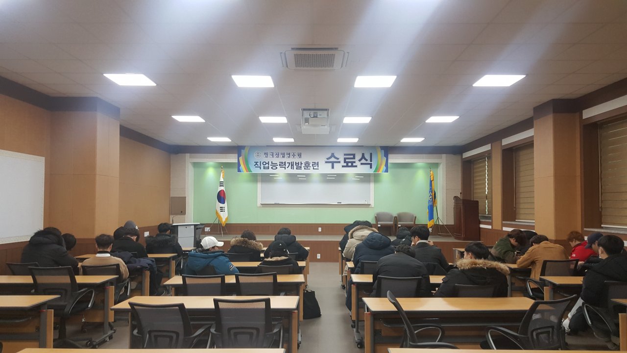 전기시스템공사(위탁고) 훈련과정 수료식