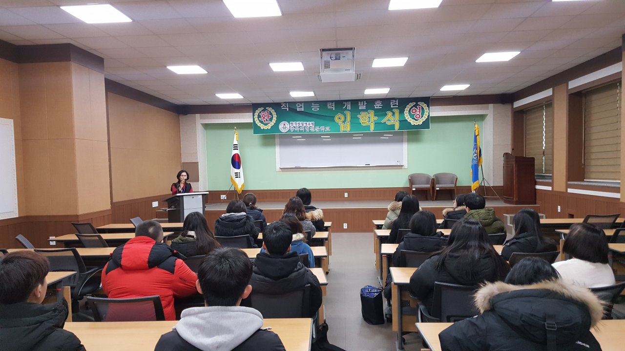 19.01.28 개강 출판디자인과정 입학식