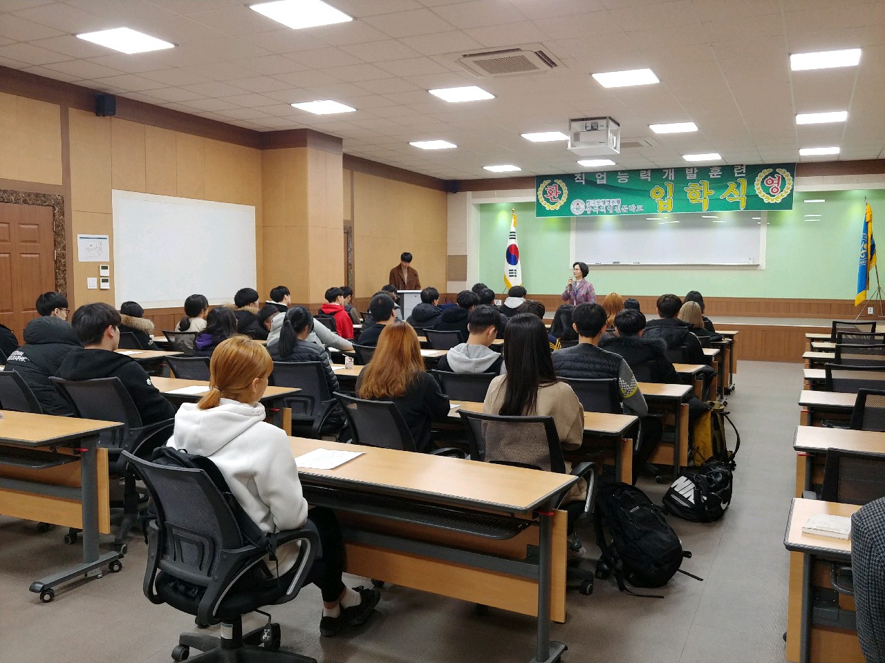 19.03.06_ICT네트워크, 헤어디자이너양성과정 일반고 입학식