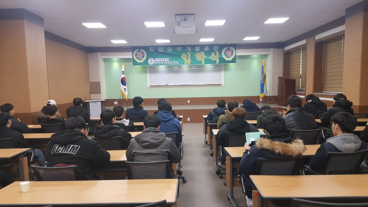 19.03.13_전기시스템제어 훈련과정 입학식