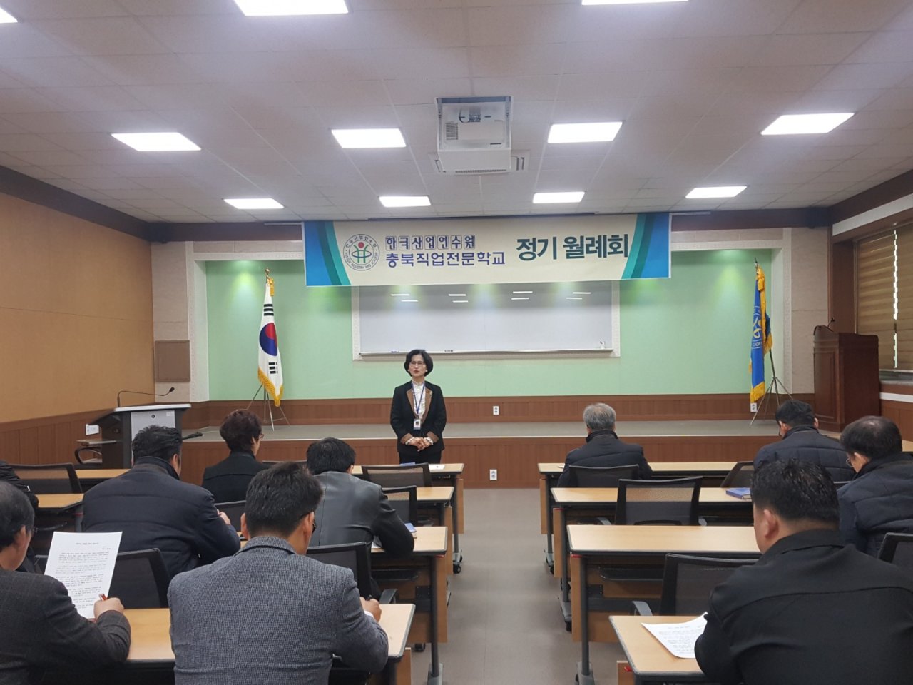 2019년 4월 월례회의