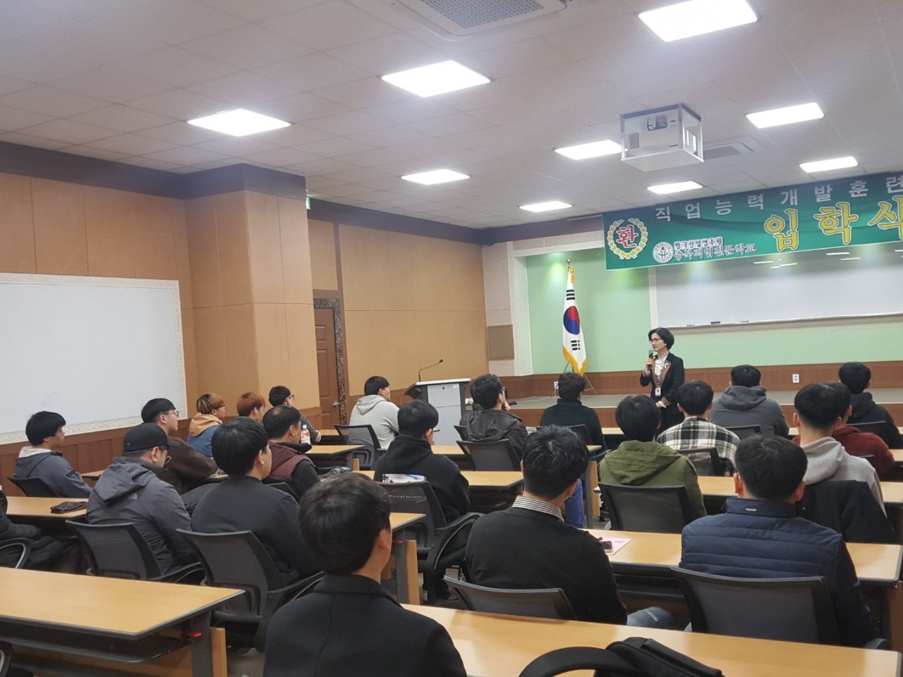  19.04.03 태양광발전전기설비 입학식  