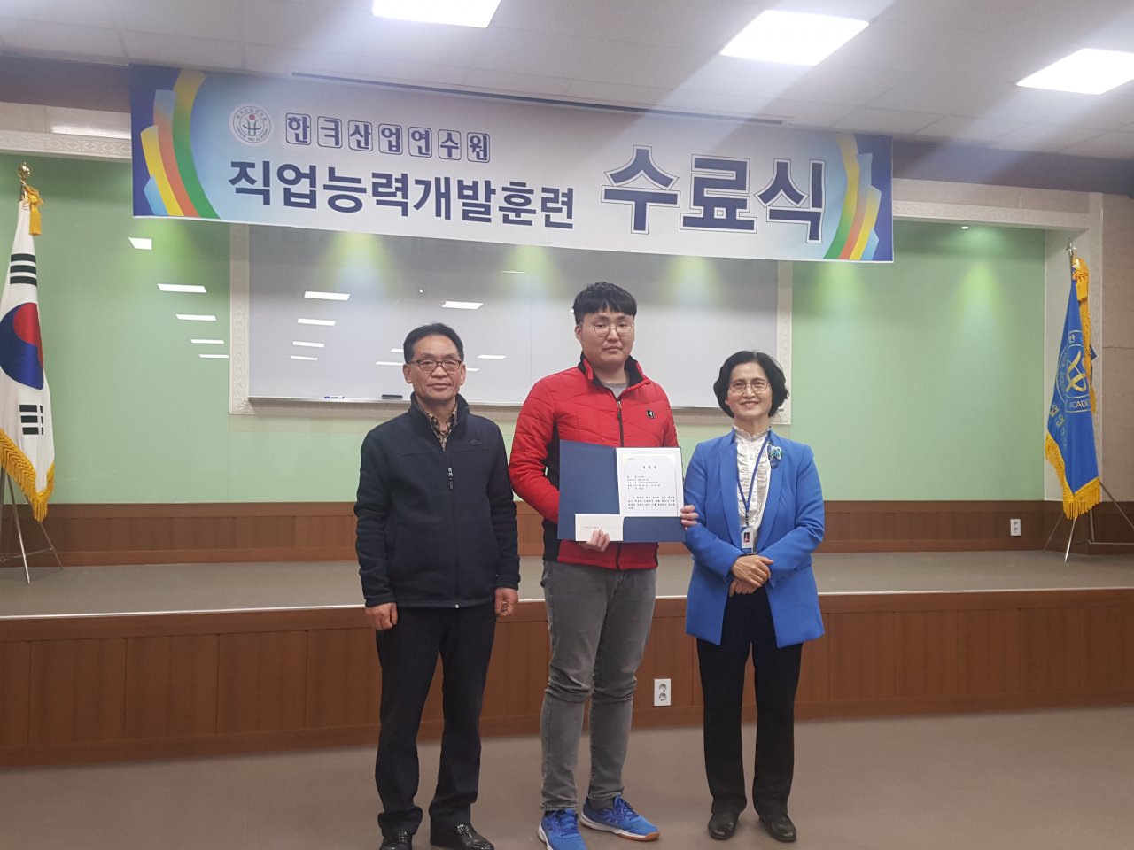 19.04.05 IOT전자기기제어 과정 수료식