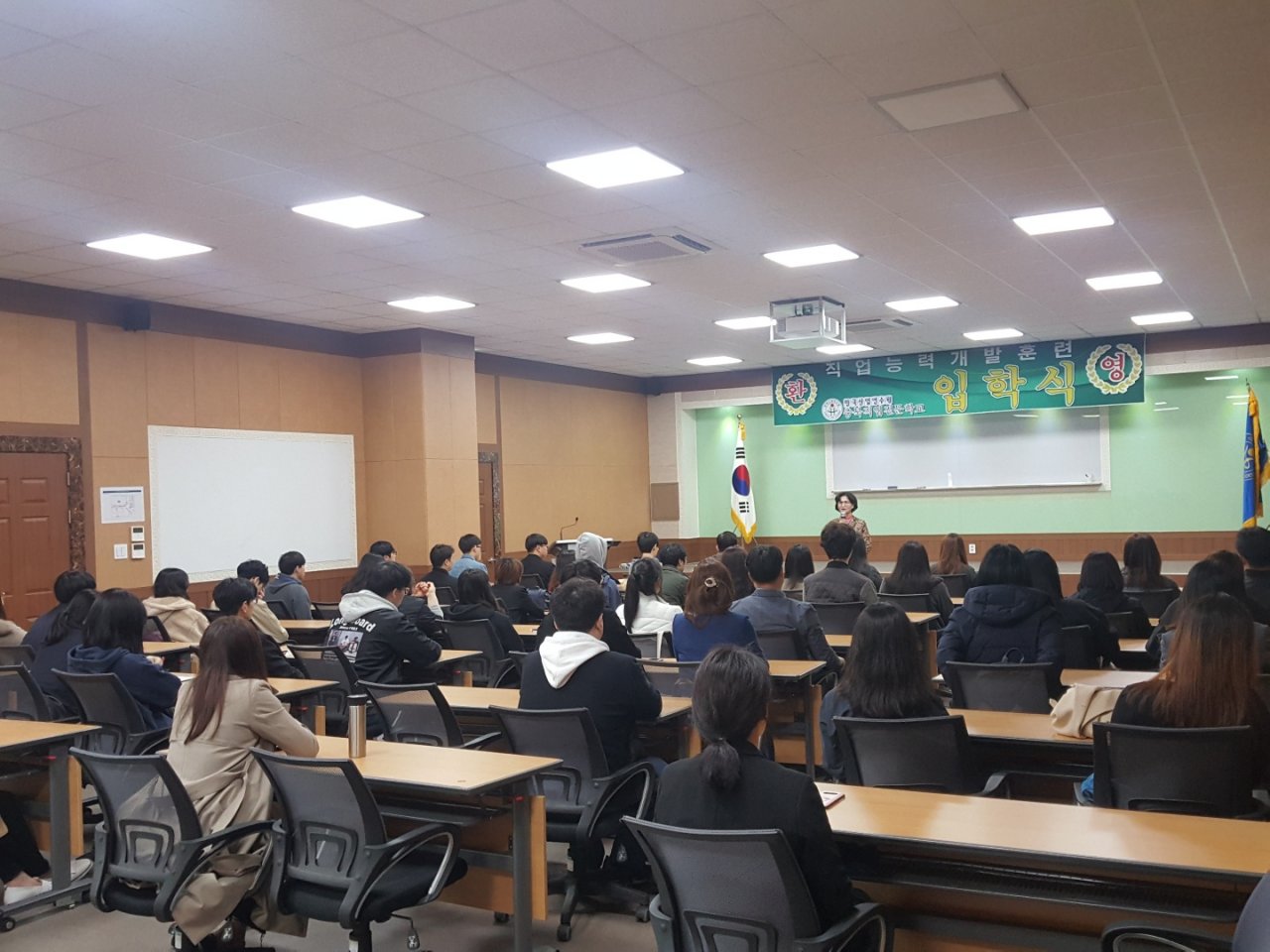 19.04.15 3D프린팅디자인, 전산세무회계실무 입학식