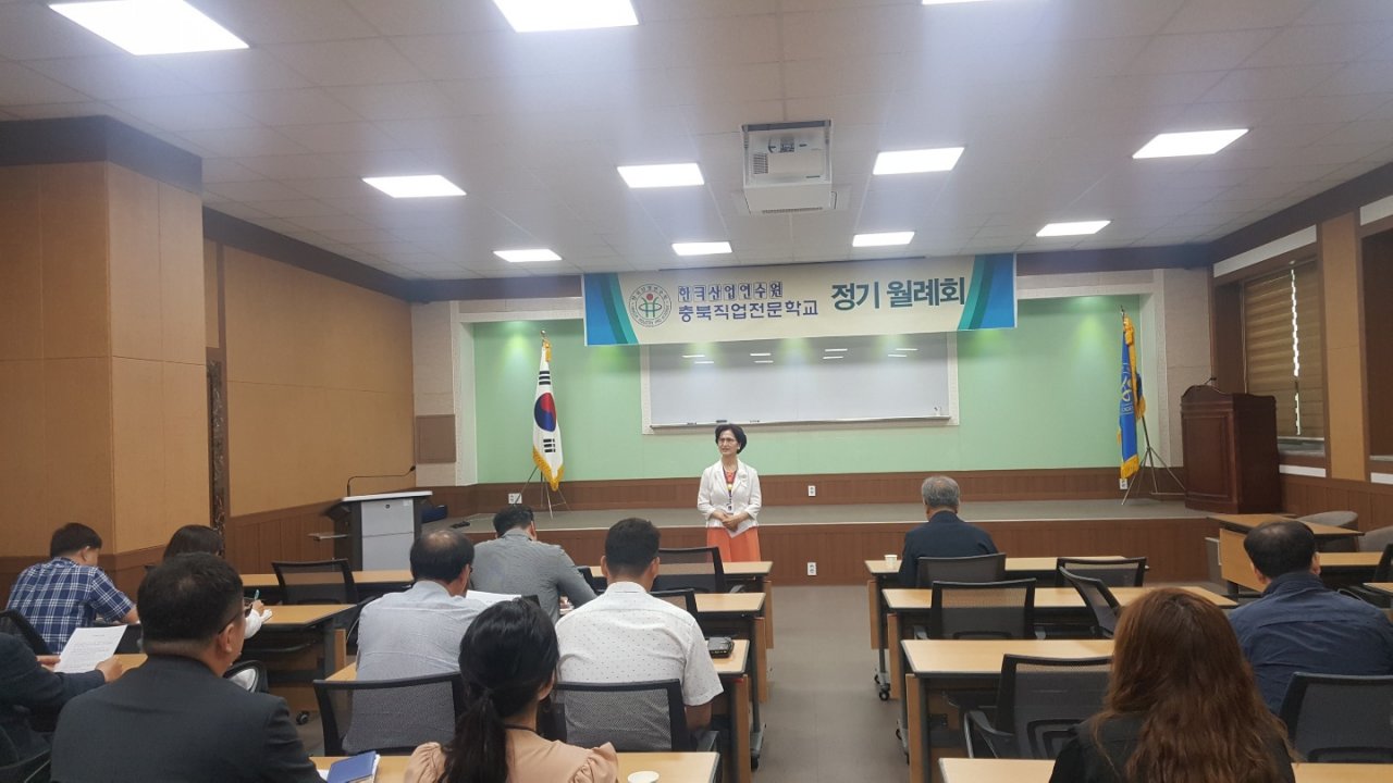 2019년 6월 월례회의