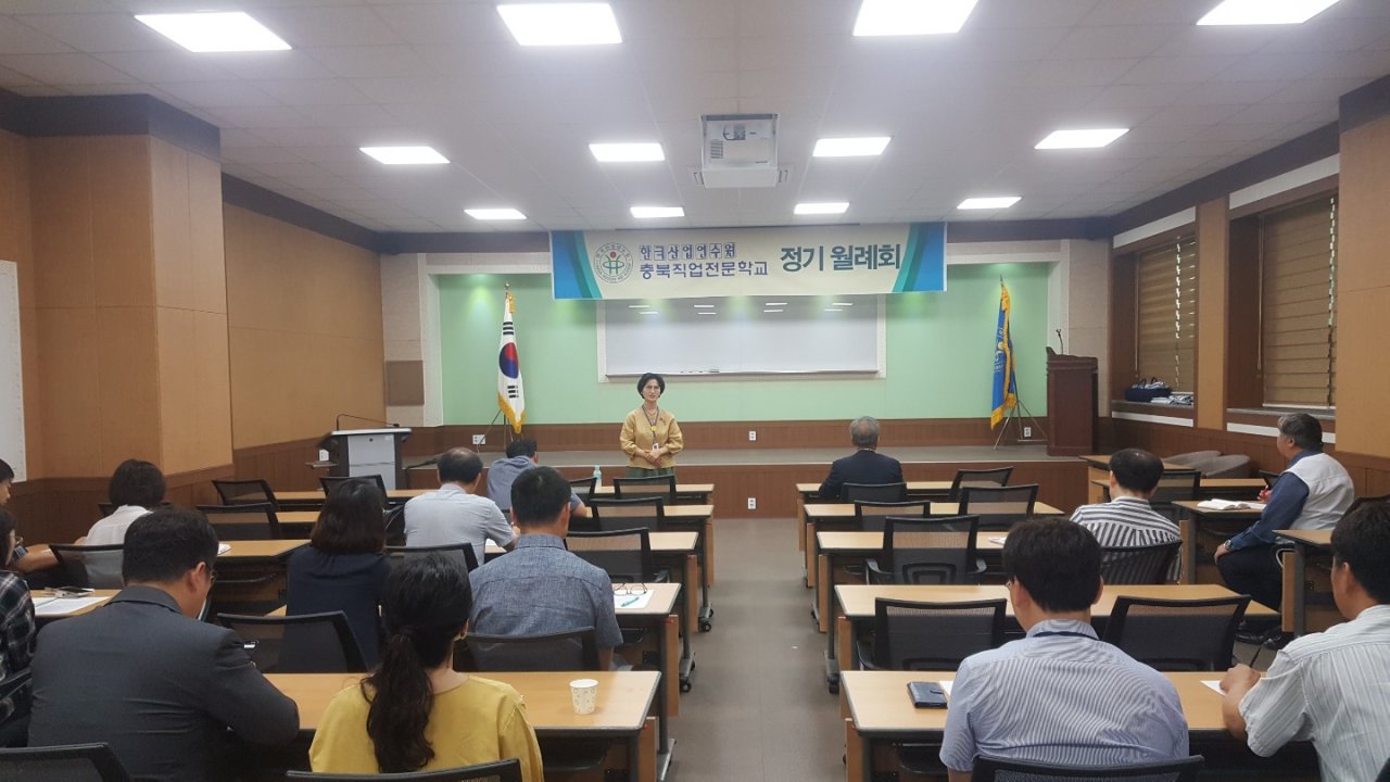 2019년 7월 월례회의