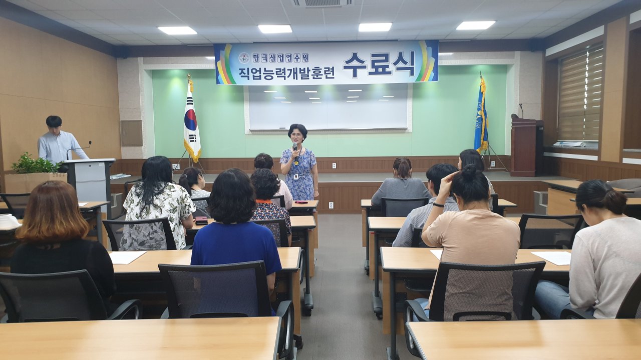 19.08.22 헤어미용사취득과정 수료식