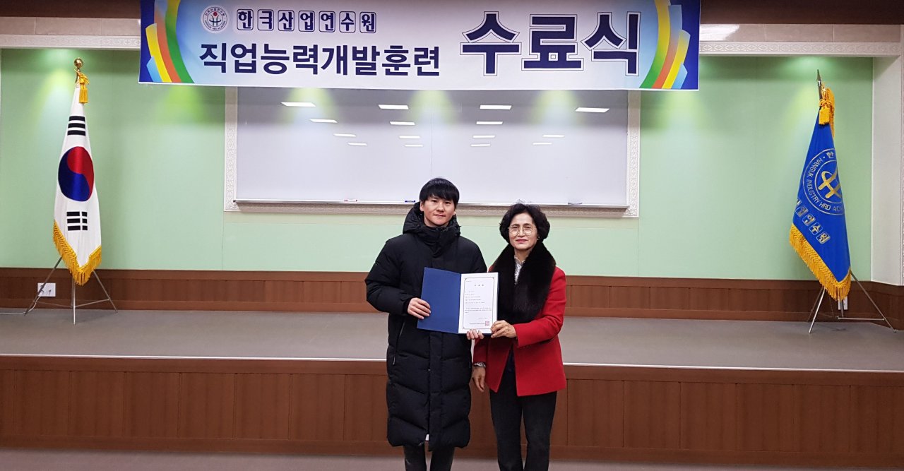 19.12.20 전기시스템제어 수료식