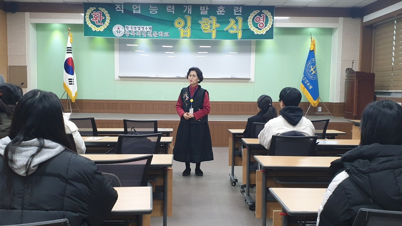 전산세무회계실무 입학식