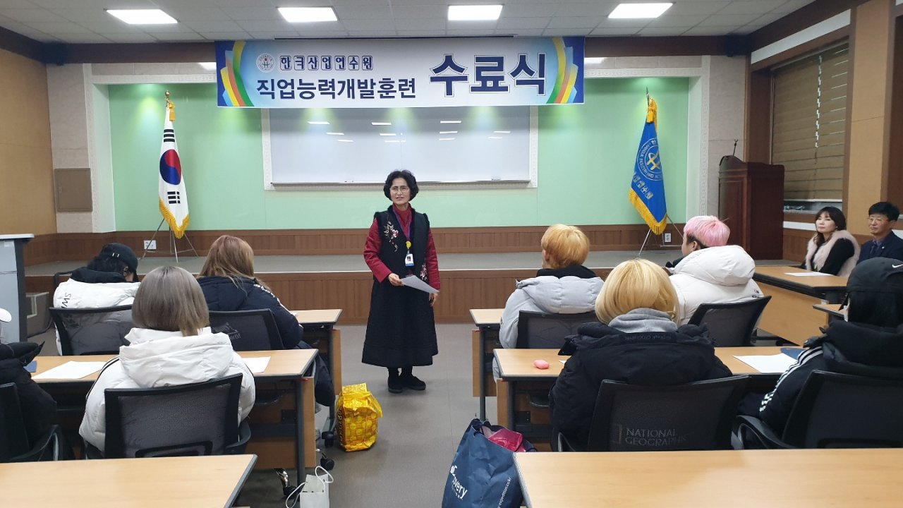 (일반고특화)헤어디자이너양성과정 수료식