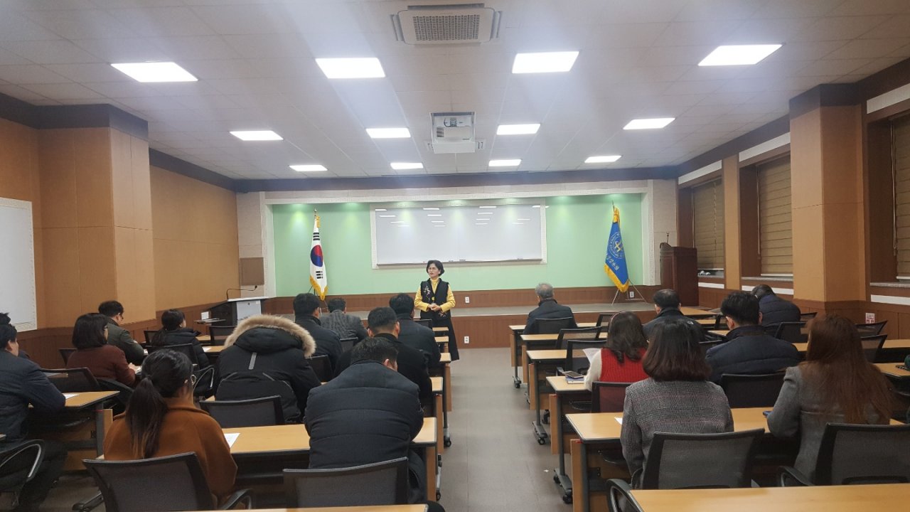 2020년도 경자년(庚子年) 시무식 