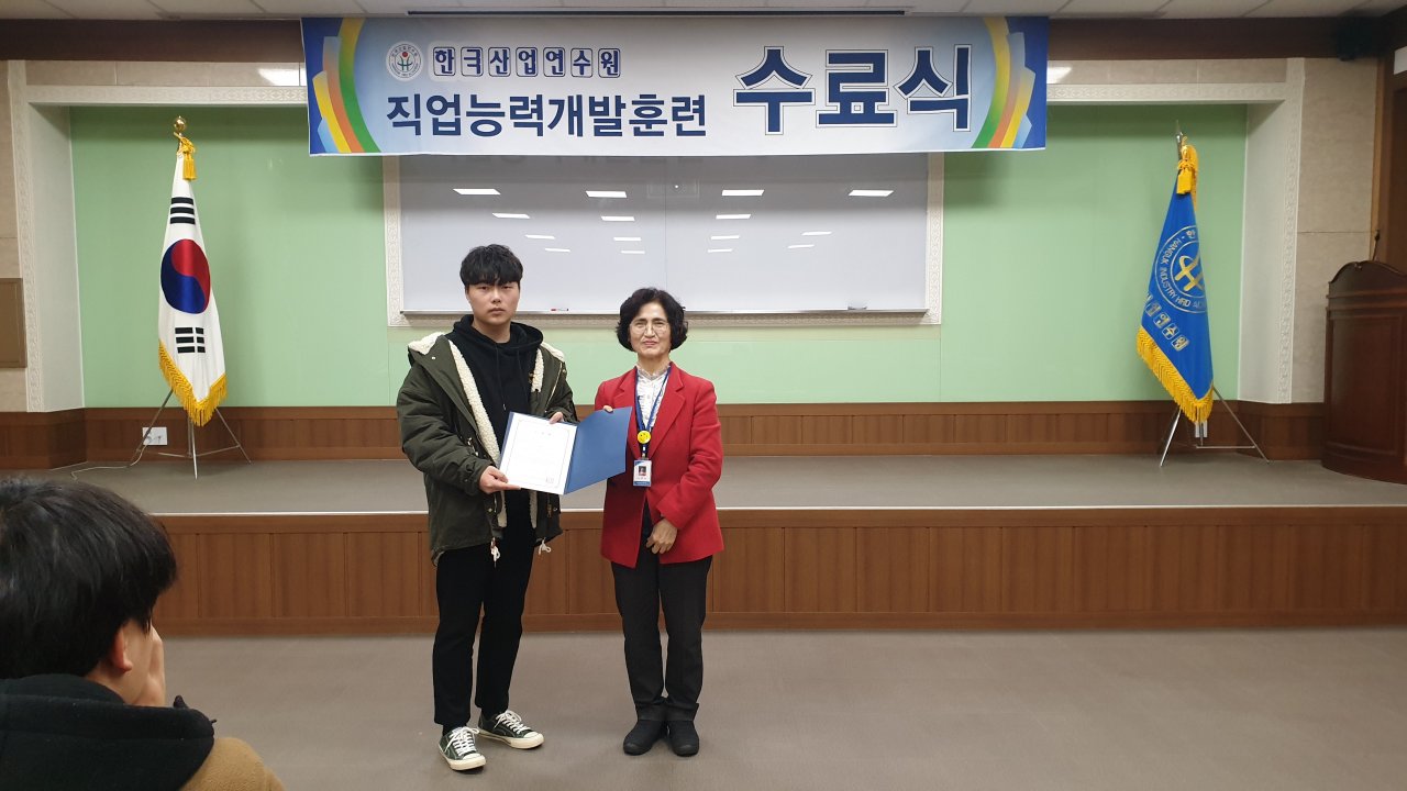 ICT네트워크과정 (일반고 위탁) 수료식