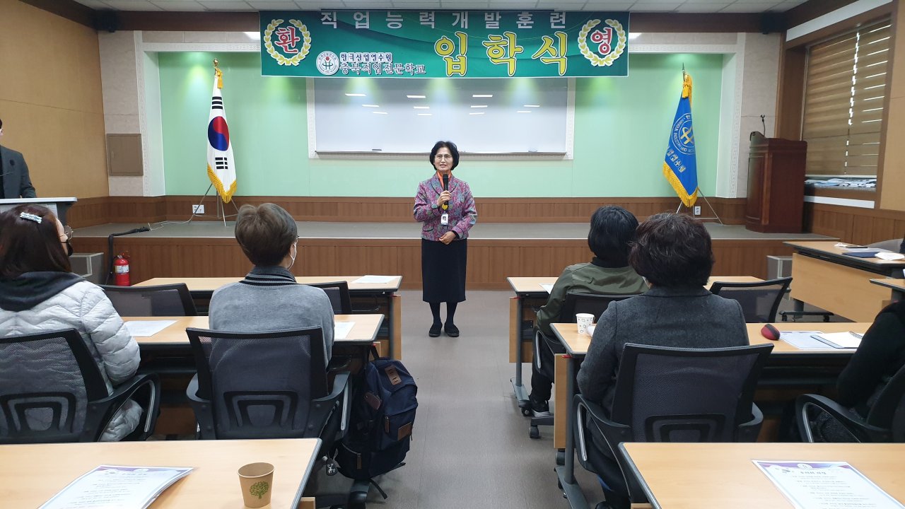 20.03.11 한식조리기능사 취득과정 입학식