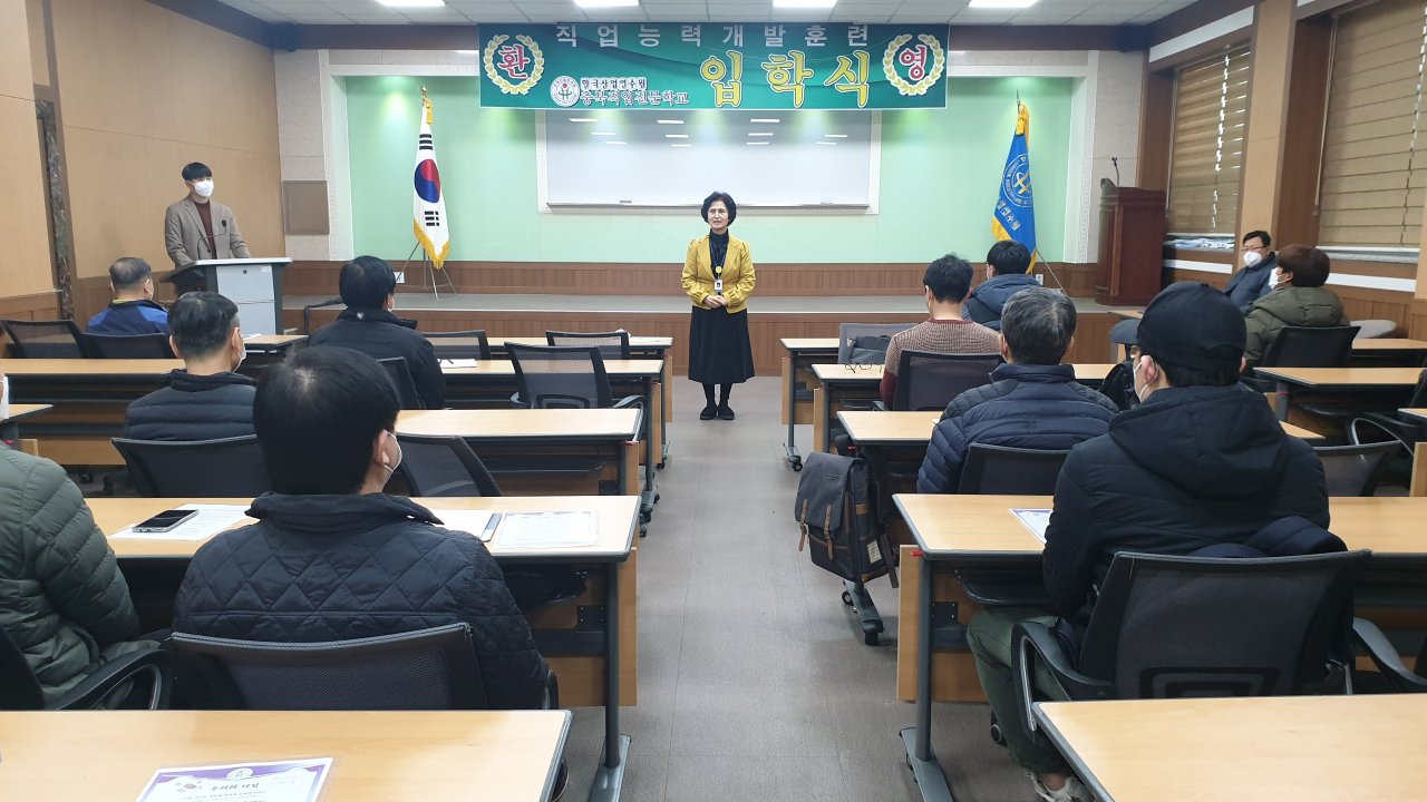 20.03.16 전기시스템 입학식