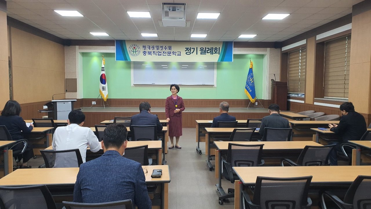 2020년 5월 월례회의