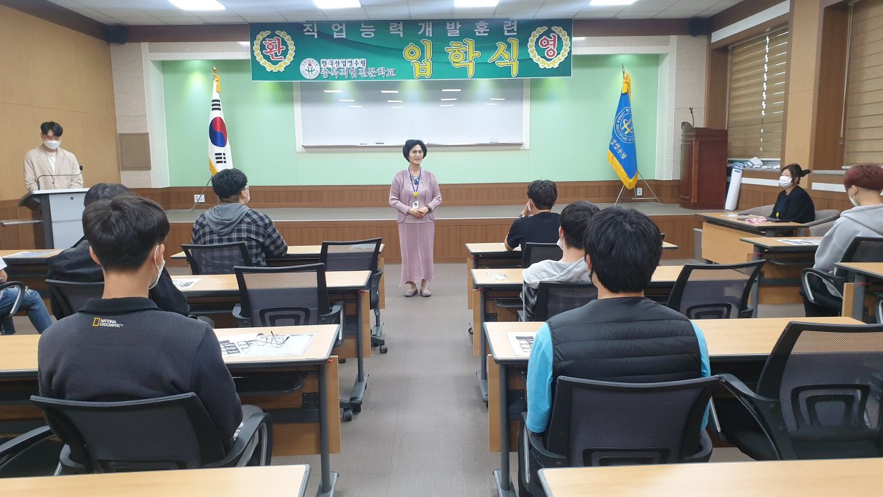 20.05.20 일반고 특화과정 입학식