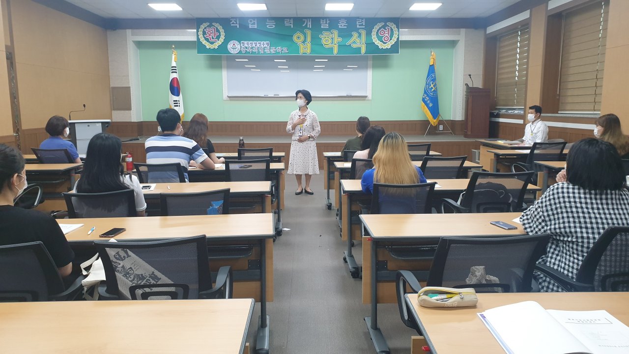 20.07.06 제과기능사 취득과정 입학식