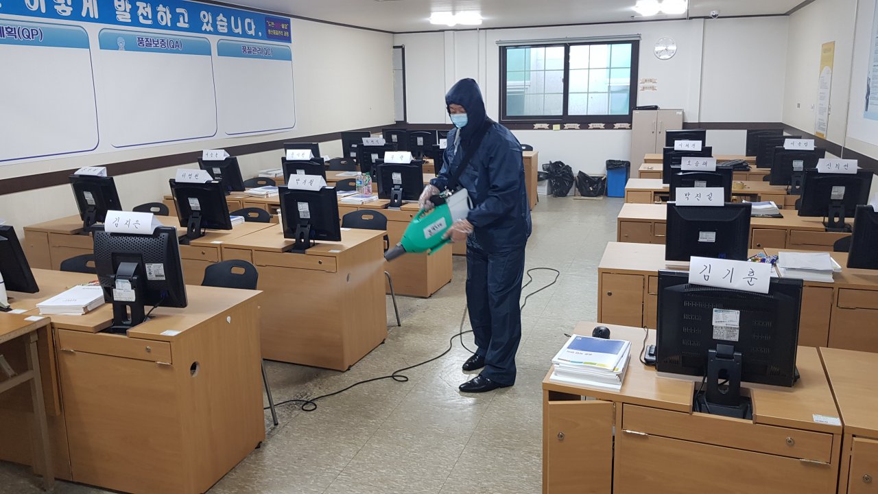 코로나19 방역실시