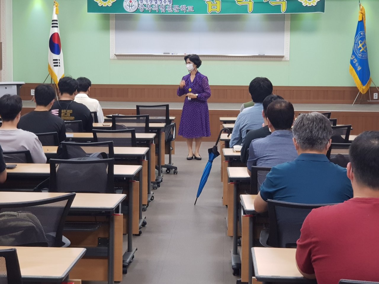 청주국비지원무료교육 20.009.09 전기시스템공무 입학식  