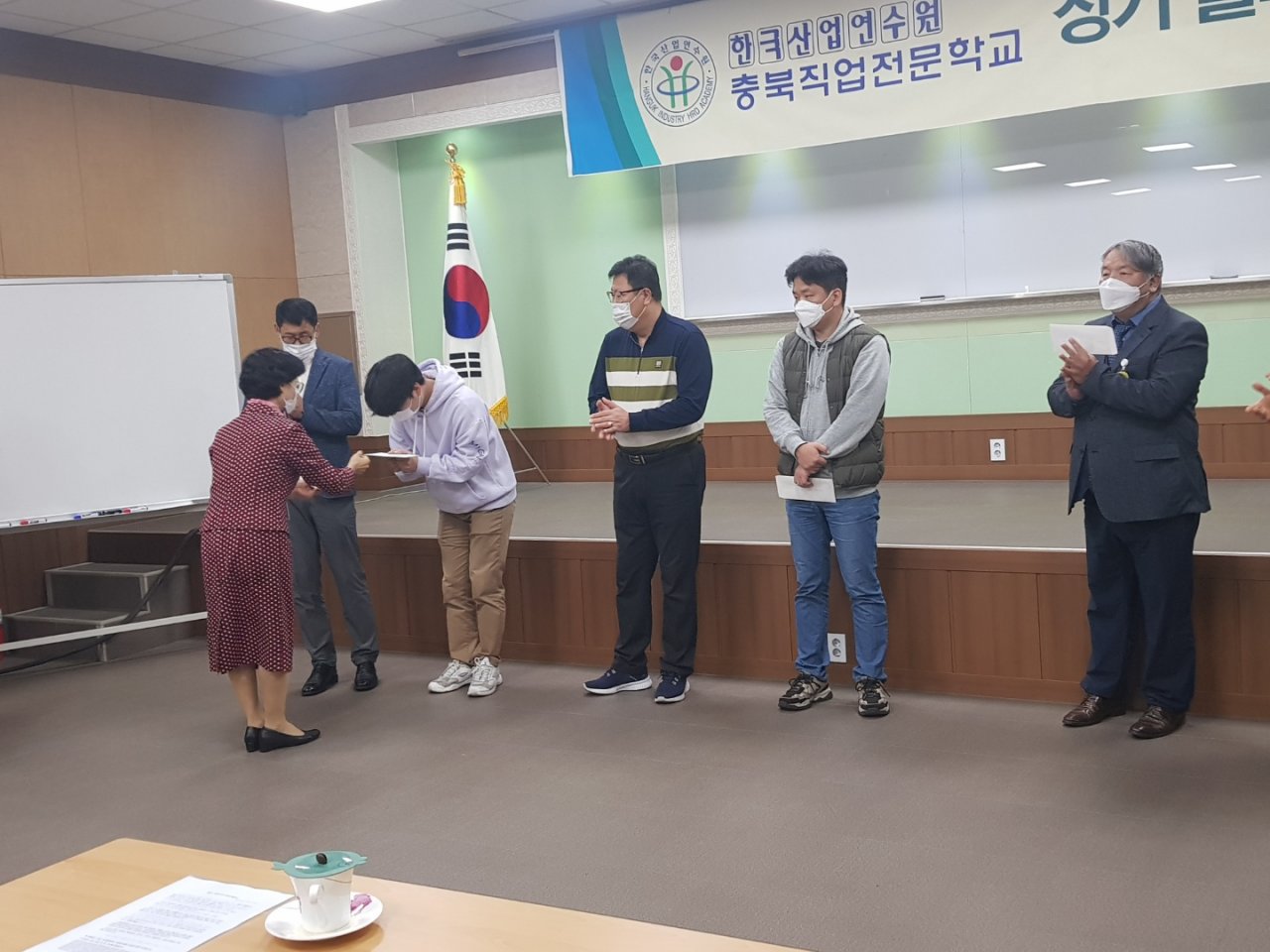  2020년 10월 월례회의 