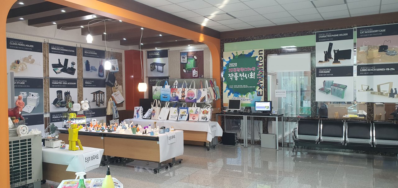 3D 프린팅 디자인과 작품전시회