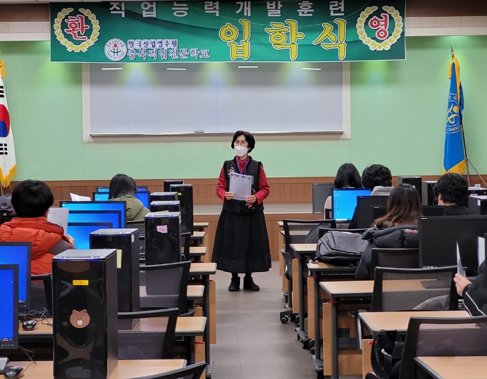 청주국비지원무료교육 20.12.28 출판디자인 입학식 