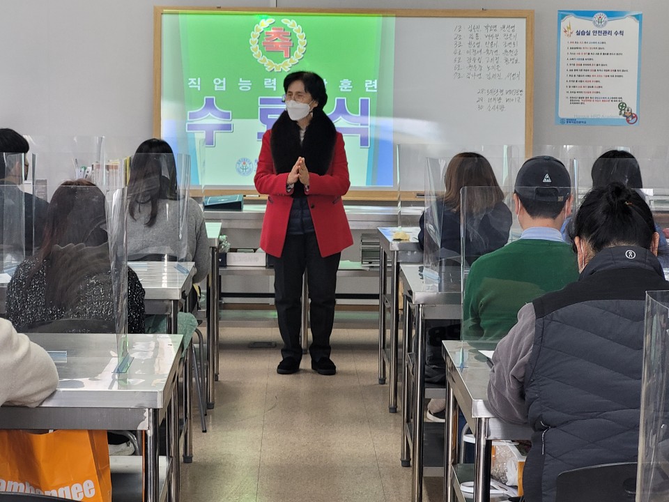 청주국비지원무료교육 20.12.30  베이커(제빵)양성과정 수료식