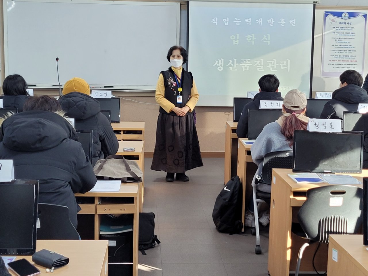 청주국비지원무료교육 21.02.03 생산품질관리 입학식 