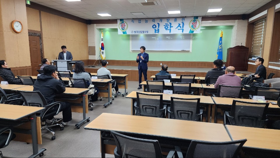 (산대특) 실내외정원 시공 및 관리자 양성과정 입학식
