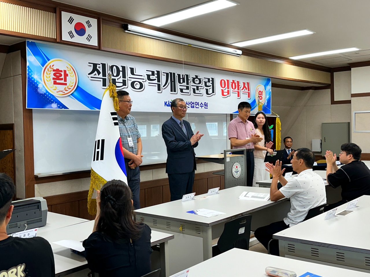 입학식 - (산대특) 미래형 전기 설비 전문가 양성과정